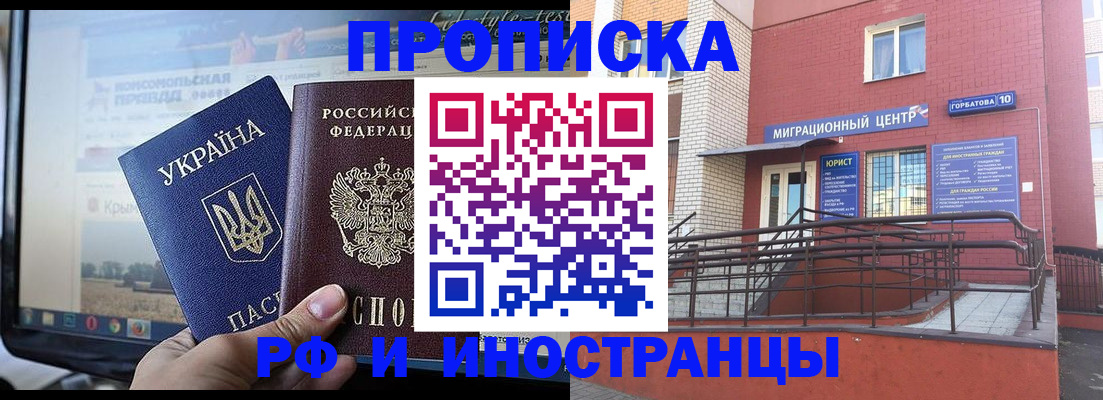 форма 3 в Анадыре